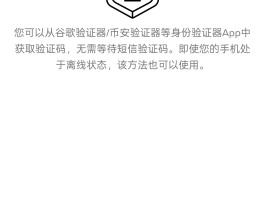 免费虚拟手机号验证码生成器下载