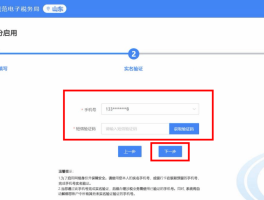 接码平台号码不在线是什么意思呀怎么解决