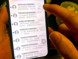手机接收短信要钱吗是真的吗