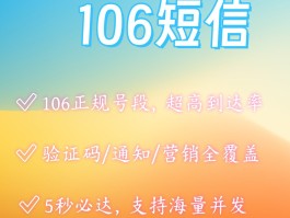 短信验证码平台服务商有哪些