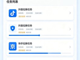 可靠的接单平台推荐