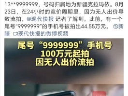 免费虚拟手机号
