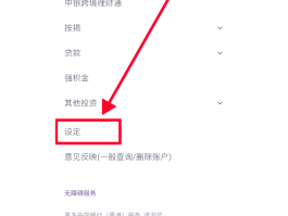 关于香港虚拟手机号收取验证码怎么办理的信息