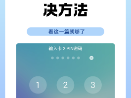 手机验证码作用是什么