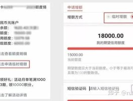 临时手机号知乎怎么取消绑定手机号