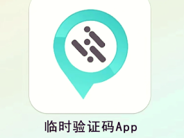 免费的临时手机号软件有哪些平台可以用的