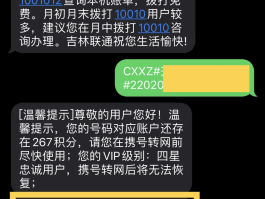 在线短信接收接码号怎么查找的