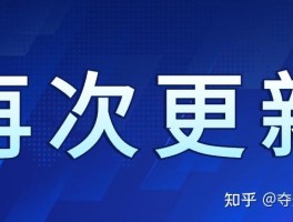 短信接收需要钱吗安全吗知乎推送的简单介绍