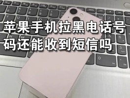 临时号码使用什么号段发短信给对方手机