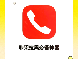 隐私小号怎么拨打电话号码呢