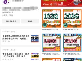 虚拟手机号注册app赚取佣金安全吗可靠吗的简单介绍