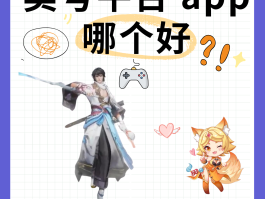 游戏接单平台app有哪