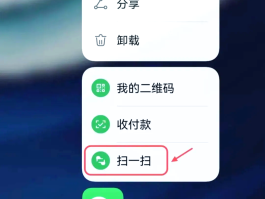 荣耀手机验证码自动提取