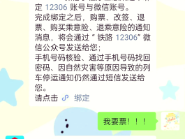 云短信验证码是什么意思啊