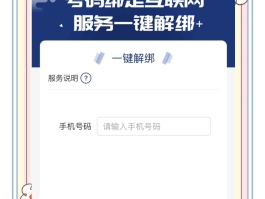 有什么手机接码平台比较好用的软件