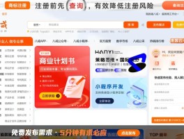 upwork接单平台是做什么的的简单介绍
