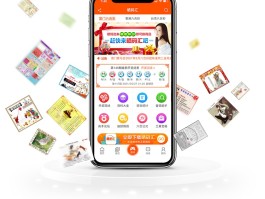 发短信最便宜的平台是什么软件啊图片