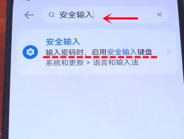 有没有接收手机验证码的软件啊安全吗