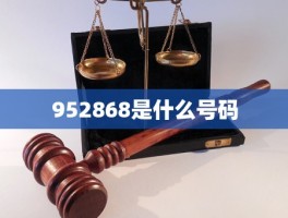 接码平台号码失效什么意思
