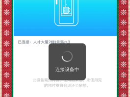 帮别人接码是什么罪