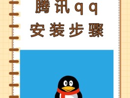 在线接收短信下载软件安装包怎么安装