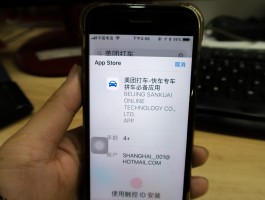 苹果手机突然收不了短信验证码了