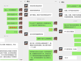 临时手机号发信息能收到吗微信聊天记录