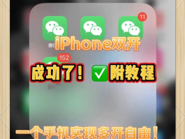 苹果微信授权登录