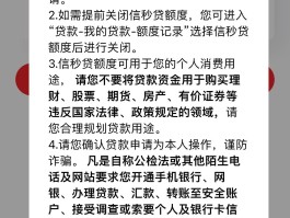 哪个短信平台比较好贷款可靠点呢