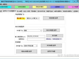 线报群真的能赚钱吗安全吗是真的吗