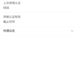 短信验证接收软件下载安装手机版