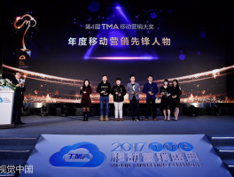 四方平台注册流程图片大全集最新