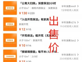 关于接码平台要钱吗安全吗是真的吗知乎的信息