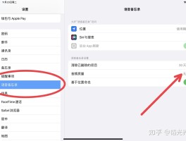 如何关闭ipad短信接收功能设置