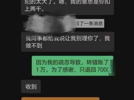 接收短信花钱吗是真的吗吗