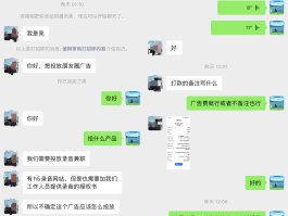 代理平台月入上万怎么样赚钱