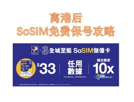 香港短信接收平台官网下载安装