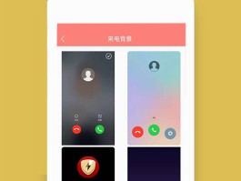 虚拟手机号码注册app