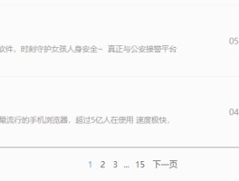 微信授权管理在哪里取消啊苹果