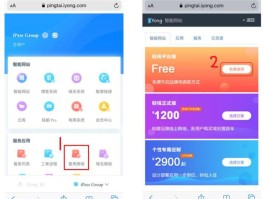 包含接码平台要钱吗安全吗可靠吗知乎的词条