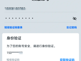 手机验证码的意义在哪里找