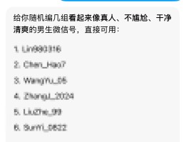 虚拟手机号码是怎么注册的呢微信