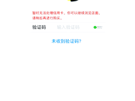 苹果11为什么收不到短信验证码怎么办