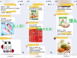 羊毛群里的线报哪里来的
