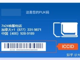 临时手机号知乎怎么注销不了