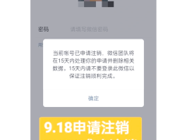 包含中国大陆临时手机号码怎么注销不了呢的词条