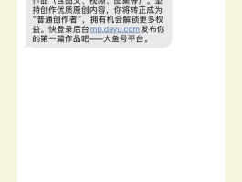 手机号接收短信平台注册不了怎么回事