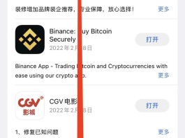 免费临时号码怎么弄到手机上去呢苹果
