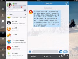 云短信平台在线接收什么意思啊怎么收费