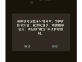 免费接收短信验证码网页版登录不上怎么办